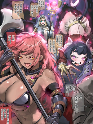 [R.S.I. (Rim)] 2025Fanbox合集 [心海汉化组]_54