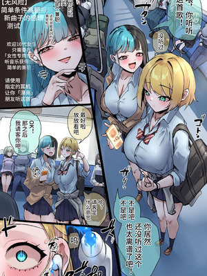 [R.S.I. (Rim)] 2025Fanbox合集 [心海汉化组]_60