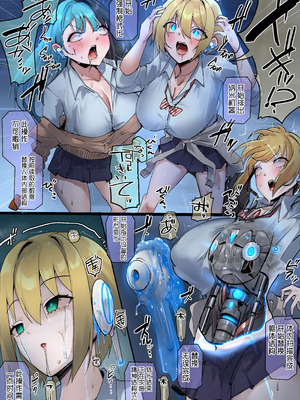 [R.S.I. (Rim)] 2025Fanbox合集 [心海汉化组]_61