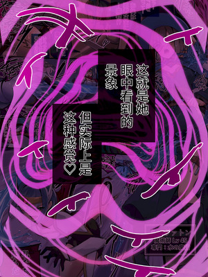 [R.S.I. (Rim)] 2025Fanbox合集 [心海汉化组]_65