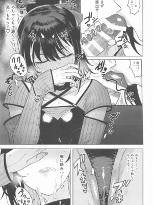 (C107) [PLANT (鶴井)] 好きとか言うわけ... (アイドルマスター シャイニーカラーズ)_12