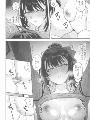 (C107) [PLANT (鶴井)] 好きとか言うわけ... (アイドルマスター シャイニーカラーズ)_15