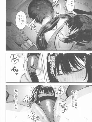 (C107) [PLANT (鶴井)] 好きとか言うわけ... (アイドルマスター シャイニーカラーズ)_19