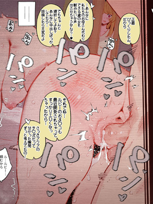 [GSUS] 舞台の裏側1 BEHIND THE STAGE... (推しの子) [無修正]_40