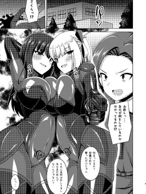 [Imitation Moon] 彼岸の華達は妖艶に咲き誇る_05