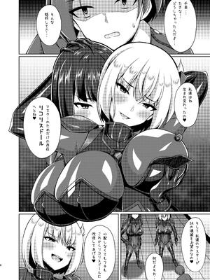 [Imitation Moon] 彼岸の華達は妖艶に咲き誇る_06