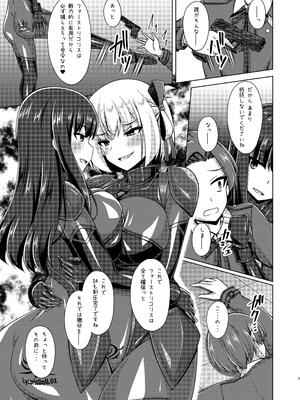 [Imitation Moon] 彼岸の華達は妖艶に咲き誇る_07