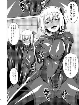 [Imitation Moon] 彼岸の華達は妖艶に咲き誇る_08