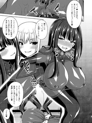 [Imitation Moon] 彼岸の華達は妖艶に咲き誇る_09