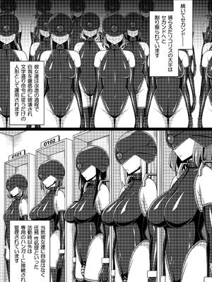 [Imitation Moon] 彼岸の華達は妖艶に咲き誇る_15