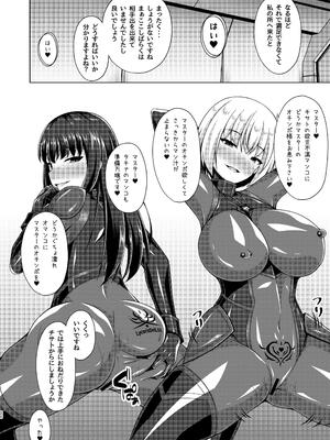 [Imitation Moon] 彼岸の華達は妖艶に咲き誇る_20