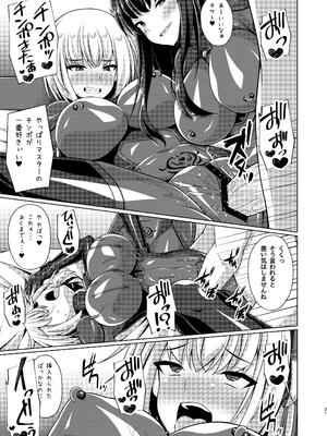 [Imitation Moon] 彼岸の華達は妖艶に咲き誇る_21