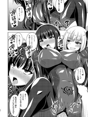 [Imitation Moon] 彼岸の華達は妖艶に咲き誇る_22