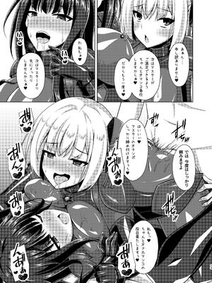 [Imitation Moon] 彼岸の華達は妖艶に咲き誇る_23