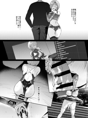 [Vパン’sエクスタシー (左藤空気)] Vanishing Reality4 〜背徳に染まる星〜 [DL版]_07