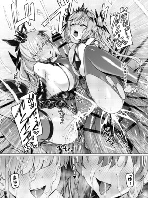 [Vパン’sエクスタシー (左藤空気)] Vanishing Reality4 〜背徳に染まる星〜 [DL版]_48