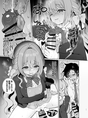 [くまたんFlash！ (熊尾もふもふ)] 4545Archive Vol，1 (ブルーアーカイブ) [DL版]_11