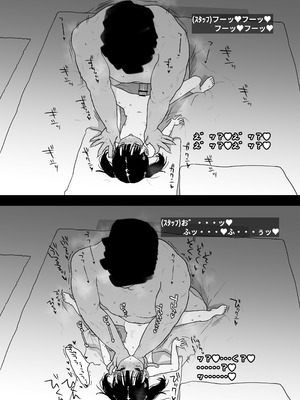 [たいぷはてな] りむと「ラムネ」と「27cm」(小夏りむ1〇歳) [DL版]_34