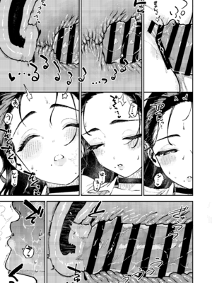 [はらヘリ堂] 四畳半の魔性_34