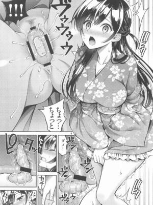 [ぽぽちち (八尋ぽち)] レンタル彼女お触りします12 (彼女、お借りします)_08