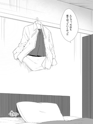 [ぽみ画廊 (ぽみ太)] 君がスカジャンを脱いでも (ブルーアーカイブ) [DL版]_28