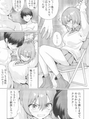 [アンアーク (はも) マチュ、敗北交尾 (機動戦士Gundam GQuuuuuuX)_02