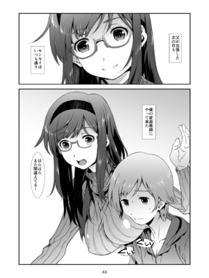 [スタジオN.BALL (針玉ヒロキ)] 辱めの、記録。 [DL版]_043