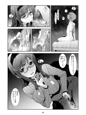 [スタジオN.BALL (針玉ヒロキ)] 辱めの、記録。 [DL版]_046