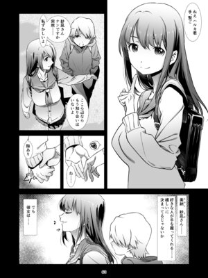 [スタジオN.BALL (針玉ヒロキ)] 辱めの、記録。 [DL版]_063