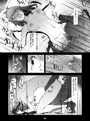 [スタジオN.BALL (針玉ヒロキ)] 辱めの、記録。 [DL版]_064