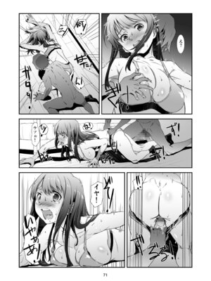 [スタジオN.BALL (針玉ヒロキ)] 辱めの、記録。 [DL版]_071