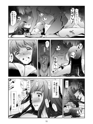 [スタジオN.BALL (針玉ヒロキ)] 辱めの、記録。 [DL版]_072