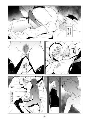 [スタジオN.BALL (針玉ヒロキ)] 辱めの、記録。 [DL版]_088