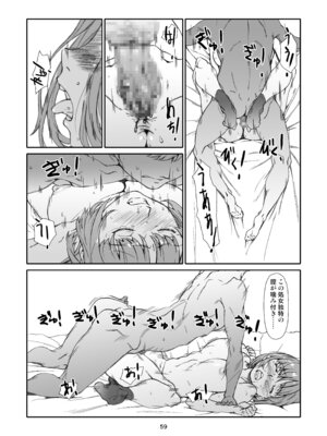 [スタジオN.BALL (針玉ヒロキ)] 隣人、全部。 [DL版]_059