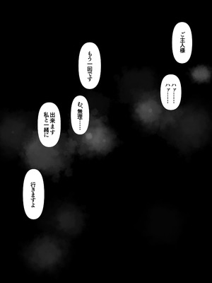 [ダーリンファクトリー (だふ)] セクサロイドのビームちゃん (オリジナル) [DL版]_018