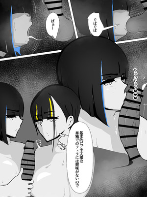 [ダーリンファクトリー (だふ)] セクサロイドのビームちゃん (オリジナル) [DL版]_047