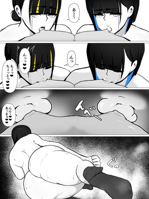 [ダーリンファクトリー (だふ)] セクサロイドのビームちゃん (オリジナル) [DL版]_063