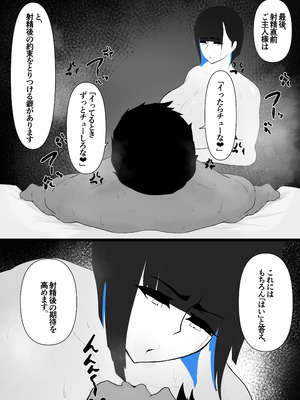 [ダーリンファクトリー (だふ)] セクサロイドのビームちゃん (オリジナル) [DL版]_091