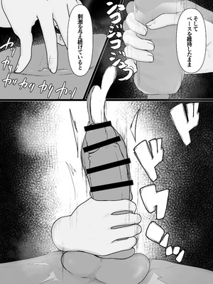 [ダーリンファクトリー (だふ)] セクサロイドのビームちゃん (オリジナル) [DL版]_092