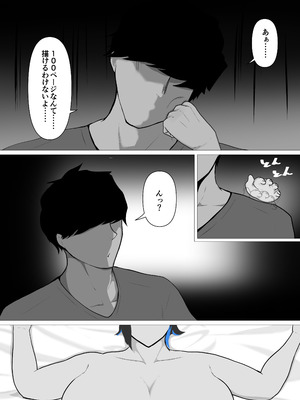 [ダーリンファクトリー (だふ)] セクサロイドのビームちゃん (オリジナル) [DL版]_096