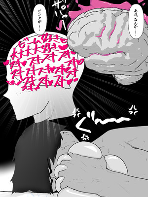 [ダーリンファクトリー (だふ)] セクサロイドのビームちゃん (オリジナル) [DL版]_100