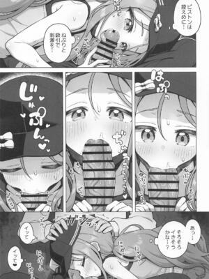 [ミライハキレイニ (ヲダエ)] ユズアロマ (ブルーアーカイブ)_08