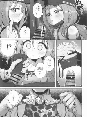 [ミライハキレイニ (ヲダエ)] ユズアロマ (ブルーアーカイブ)_10