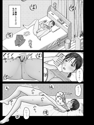 [仔じら園] おまえのかーちゃんオナホ!_09