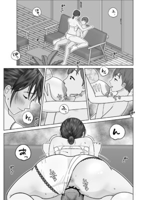 [仔じら園] おまえのかーちゃんオナホ!_25