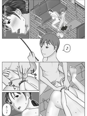 [仔じら園] おまえのかーちゃんオナホ!_37