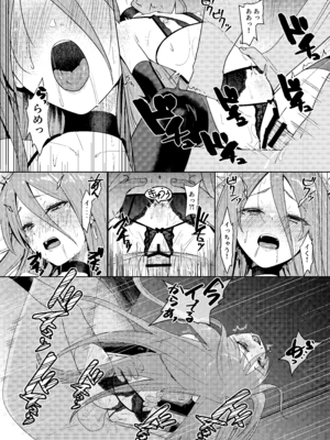 [俎上の空欄 (有魚)] 辱玩の媚び手 (灼眼のシャナ) [DL版]_16