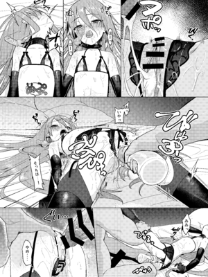 [俎上の空欄 (有魚)] 辱玩の媚び手 (灼眼のシャナ) [DL版]_20