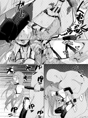 [俎上の空欄 (有魚)] 辱玩の媚び手 (灼眼のシャナ) [DL版]_22