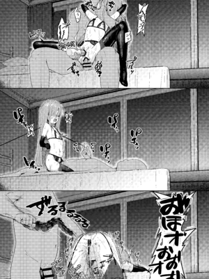 [俎上の空欄 (有魚)] 辱玩の媚び手 (灼眼のシャナ) [DL版]_25